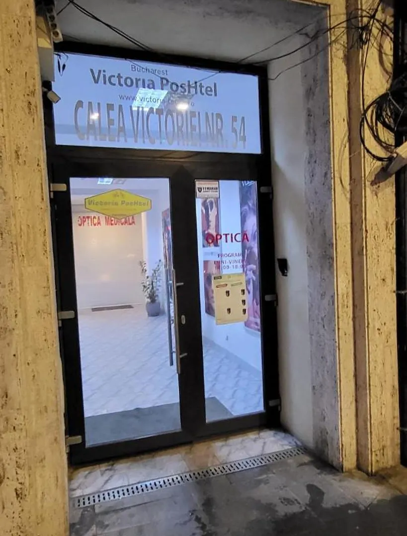 Victoriei Studios Bucharest 0*,  Romania